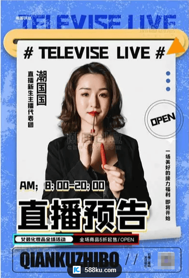 糖豆视频直播预告