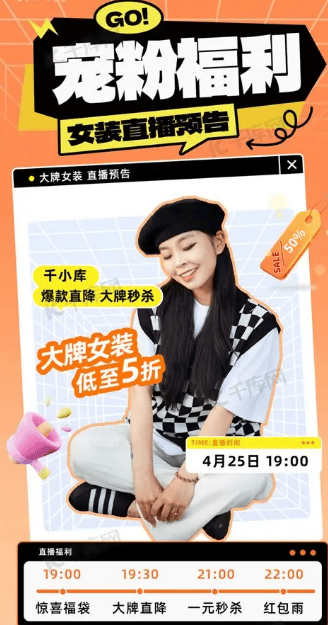 糖豆视频宠粉福利